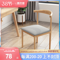 Computer Chair Home Chair Comfort Office Long Sitting Dorm Room Desk Study Writing Chair Bedroom Backrest Brief stool