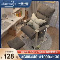 Lazy sofa recliner dormitory single small chair balcony bedroom home leisure Net red stool girl computer chair