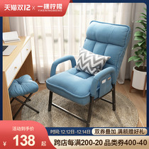 Computer chair home e-sports chair backrest sedentary office bedroom dormitory desk simple lazy sofa recliner