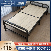 Folding bed single double 1m1 2 m home rental room economical small bed simple bamboo bed iron frame rigid bed