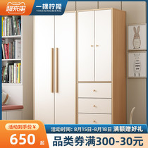 Wardrobe solid wood modern simple plate assembly childrens cabinet rental room bedroom simple small apartment Nordic wardrobe