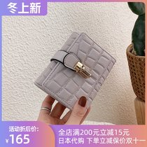 Japanese coin wallet 2021 tide fashion short wallet Joker student folding card bag Net Red Lady money clip