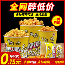 Popcorn bucket paper cup Disposable popcorn box Packing bucket bag special cup Cartoon paper tube string string customization