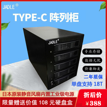 JADLE multi-disk hard drive cabinet USB3 1 Type-C disk array raid storage rack external hard drive box cage