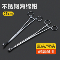  Stainless steel medical sponge pliers Medical pliers cupping clip Oval pliers straight head elbow 25cm sponge clip