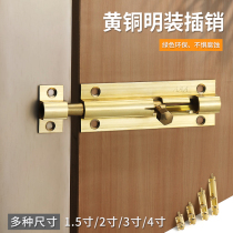 Pure copper antique copper bolt door bolt Ming wooden door window retro old-fashioned small latch lock full copper door lock lock