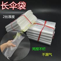 2 wire long umbrella bag Umbrella bag machine bag Disposable long and short umbrella machine bag Umbrella cover umbrella cover machine umbrella bag