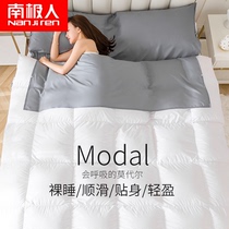 Modal Tencel Hotel Dirty Sleeping Bag Travel Accommodation quilt cover Sheets Anti-Dirt Pillow Case Integrated Travel Sleeping Bag