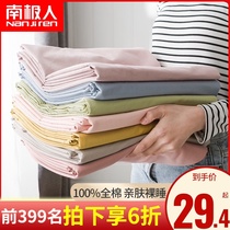 Antarctic washed cotton sheets single piece solid color 100 cotton pure cotton student dormitory single quilt double summer 2
