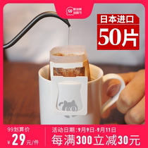 Tymo Japan imported ear filter bag portable hand brewed coffee powder filter paper filter cup drip filter