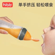Baby food spoon rice soft spoon milk bottle silicone baby artifact extrusion rice flour feeding feeder tool