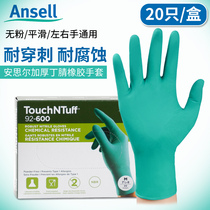 Ansier gloves Disposable nitrile rubber labor protection gloves Food work thickened wear-resistant household latex gloves