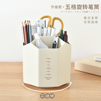 Large capacity rotating pen container student office desktop stationery storage box ins Nordic style pen holder barrel