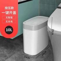 Intelligent induction trash can Kitchen automatic home toilet toilet creative with lid electric narrow paper basket clip