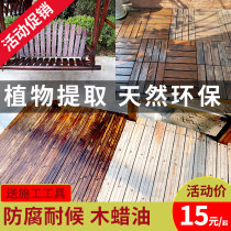 Wood wax oil liniment agent weather resistant wood oil anti-corrosion solid wood furniture paint surface refurbished outdoor black walnut transparent color