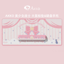  AKKO Sailor Moon joint rat standard pad keyboard pad Keyboard hand support wrist support palm support pink girls cute net red game e-sports thin surface thickened lock edge table pad
