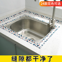 Kitchen sink waterproof and anti-oil beauty seam stickers mildew stickers Pool toilet beauty seam stickers Waterproof stickers Decorative self-adhesive