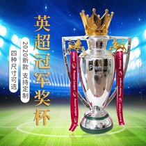 2021 Manchester City Premier League Football Trophy 1:1 Model Premier League Cup Memorial Supplies for Manchester United fans around Liverpool