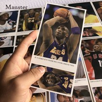 Basketball star Owen Kobe James Curry postcard surrounding sticker card poster fan gift gift