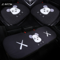Car Cushions Single Sheet Cartoon Summer Tide Card No Backrest Ice Silk Car Cushion Three Sets Four Seasons Seat Cushion Universal Rear