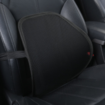 Mesh car waist cushion summer breathable car waist cushion waist pillow ice silk seat waist pillow four-season universal car back cushion