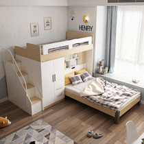  Sleeping Shubao childrens staggered mother and child bed upper and lower bed combination dislocation type small apartment with wardrobe multi-function double layer
