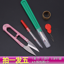 Ripper cross stitch suite Ripper seam rippers for quick removal tool cross stitch Ripper suit