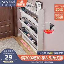  Dump shoe cabinet ultra-thin 17cm household entrance large-capacity small apartment simple simple modern locker shoe rack