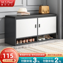 Sitting shoe rack home door narrow indoor good-looking dustproof storage bedroom shoe cabinet dormitory luxury change shoe stool