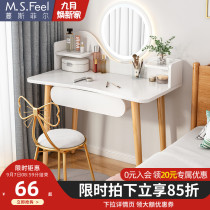 Dressing table small bedroom Net red style modern simple small apartment very simple makeup table Nordic mini makeup table
