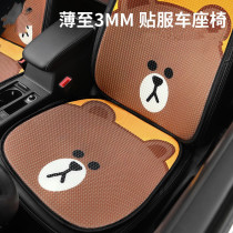 Car cushions Monolithic Ins Wind Four Seasons Universal Goddesss Ass Cushion Breathable Cool Cushion Rear Seat Cushion Cartoon Cushion