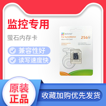 Hikvision fluorite wireless surveillance camera memory card 256G mobile phone TF memory card SD flash memory card