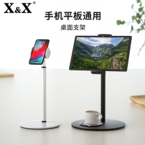 Tablet Bracket Ipad Desktop Universal Pad Support Frame Huawei m6 Multifunction SurFace Shelf Switch Learning Machine Writing Ienglish Clip Pr