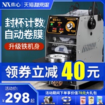 Semi-automatic milk tea sealing machine Commercial milk tea shop soymilk Automatic small beverage sealing cup machine Manual cup press machine