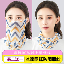 Sunscreen Veil Ice Silk facial cover womens collar sleeve summer thin hanging ear scarf scarf summer collar