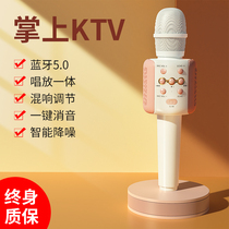 Huawei Huawei microphone audio integrated microphone National K song artifact voice mobile phone wireless Bluetooth home singing bar Children Baby TV professional all-round karaoke live broadcast