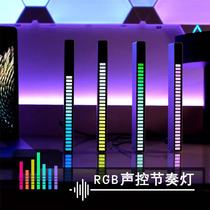 ten Tone Ambience Lamp Car Retrofit Desktop Audio Spectrum RGB Voice-controlled Musical Rhythm Light Steam On-board LED Atmosphere Light