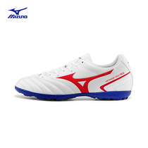 Mizuno Mizuno Sports 21 New Mens Football Shoes P1GD2105