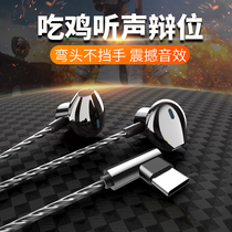  Suitable for Redmi k40 gaming enhanced headset k40pro elbow typec gaming gaming Xiaomi 11 wired control eating chicken dedicated to listening to footsteps 10s in-ear with microphone tapec connector