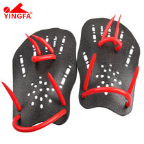 Yingfa swimming training webbed adult beginners children practice equipment for freestyle stroke arm paddles