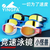 Yingfa Swimming Goggles 2021 New HD Anti-fog Waterproof Electroplated Male and Female Professional Racing Training Swimming Goggles