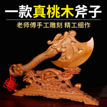 Peach wood axe ornaments moving Jia canthus dragon head axe wood carving ornaments wedding seat Fu home accessories