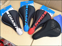 Giant cushion cover ATXTC mountain bike road bike cushion cover bicycle seat cover GLE silicone thickened