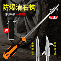 Car tire stone cleaning tool Stone cleaning hook Car groove cleaning hook to remove stone stone picker