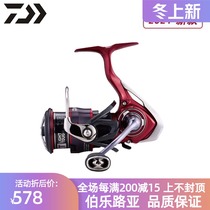 21 DAIWA dayiwa spinning wheel FUEGO LT distance drop wheel road subwheel metal Dawa double-wire Cup fishing wheel