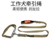Beijing guardian dog leash horse dog demon medium large dog dog chain walking dog rope working dog pet supplies