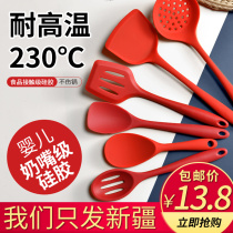 Xinjiang Silicone Spatula set food grade high temperature resistant household fried Spoon soup spoon kitchenware non-stick pot special shovel