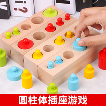 Early childhood Montessori early education toys Cylinder socket Montessori teaching aids 1-2 a 3-year-old baby building blocks puzzle