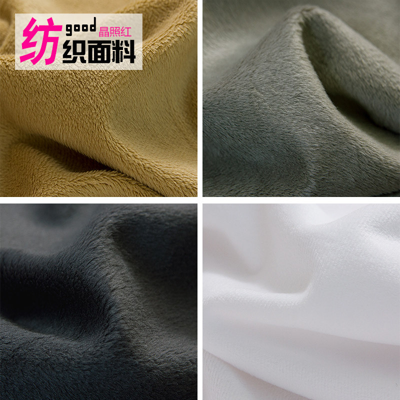 安全无胶毛绒布料-安全无胶毛绒布料促销价格、安全无胶毛绒布料品牌- 淘宝