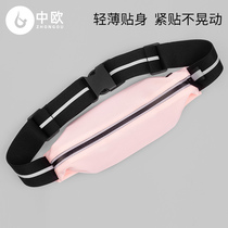Sports running bag Mobile Phone Multifunctional Belt Running Invisible Ultra-thin Bag Lightweight Waterproof Mini Outdoor Fitness Bag